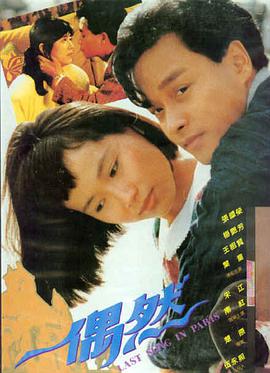 雨月物语 1953 沟口健二 日本奇幻电影 经典长镜头海报