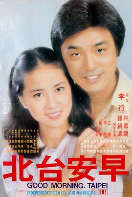 黑泽明 日本电影经典电影 导演风格 片场工作照
